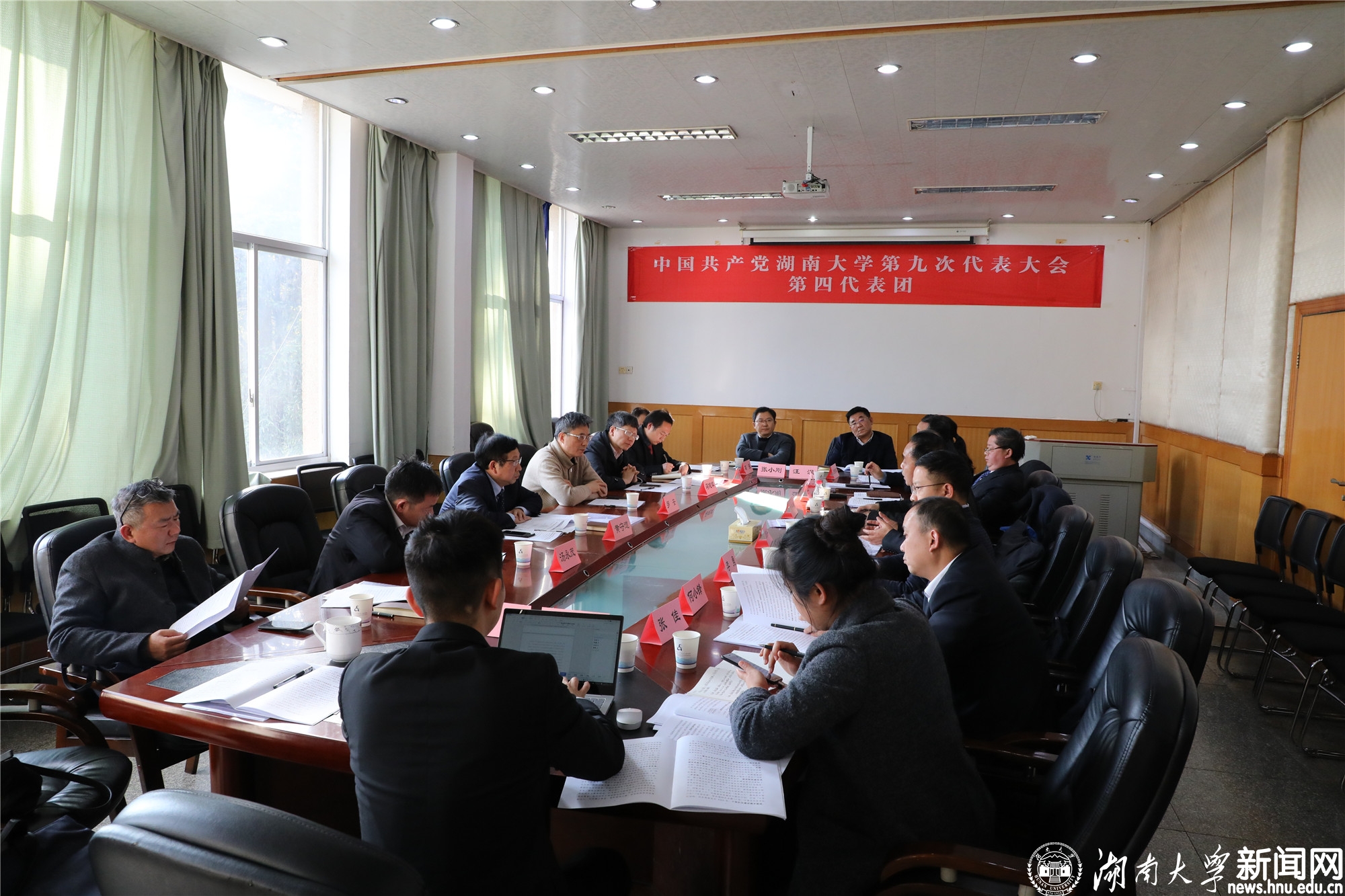 04 第四代表团.jpg