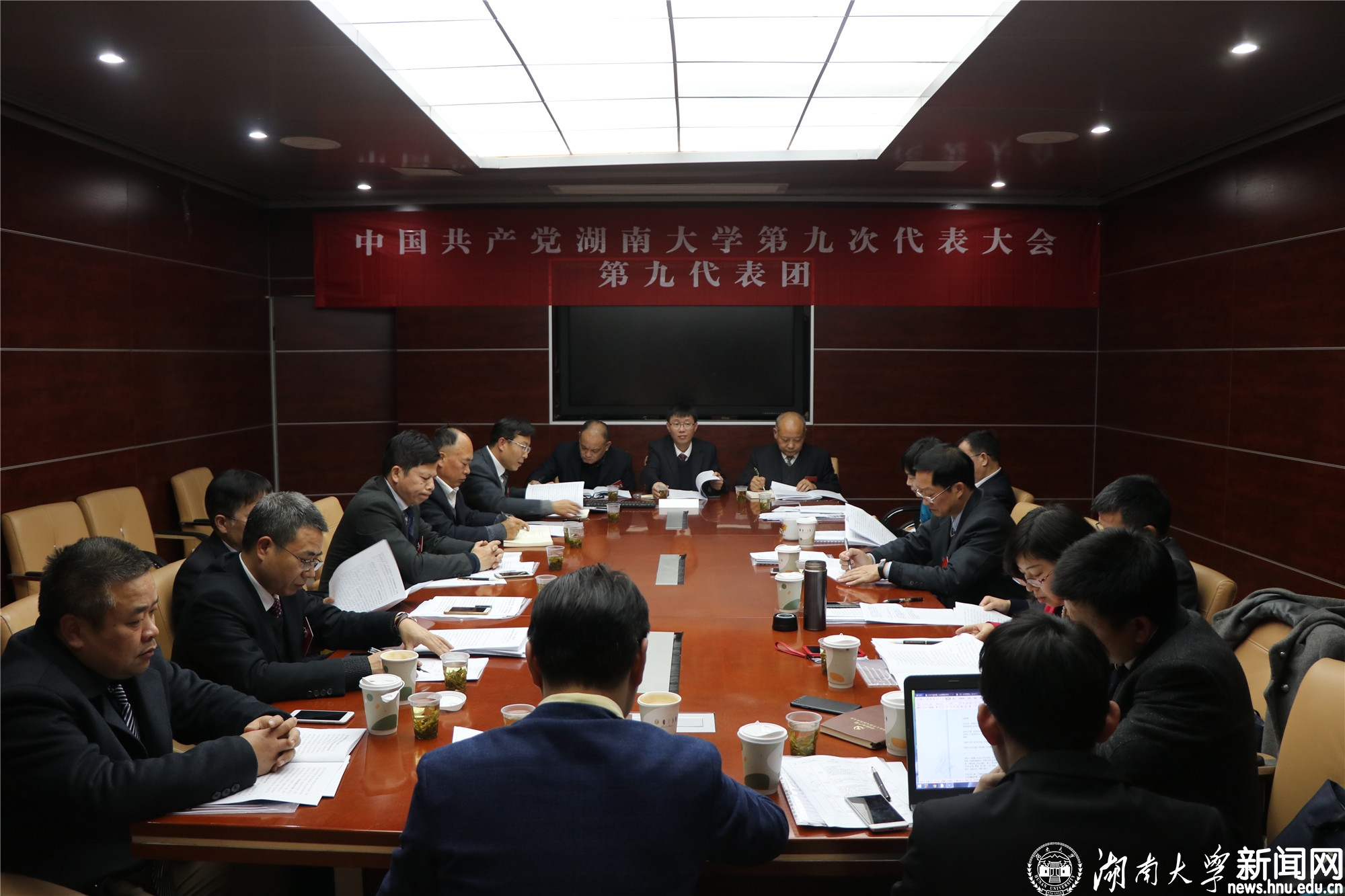 09 第九代表团.jpg