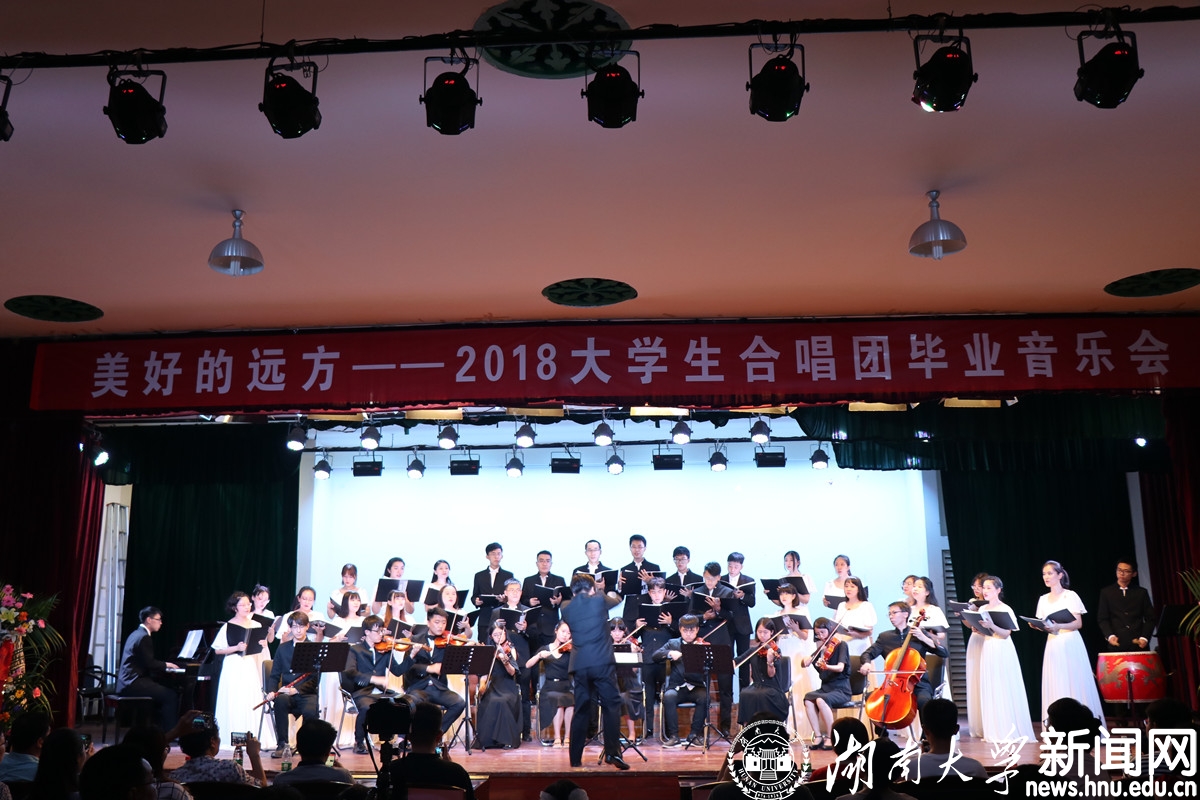 “美好的远方”2018大学生合唱团毕业音乐会.jpg