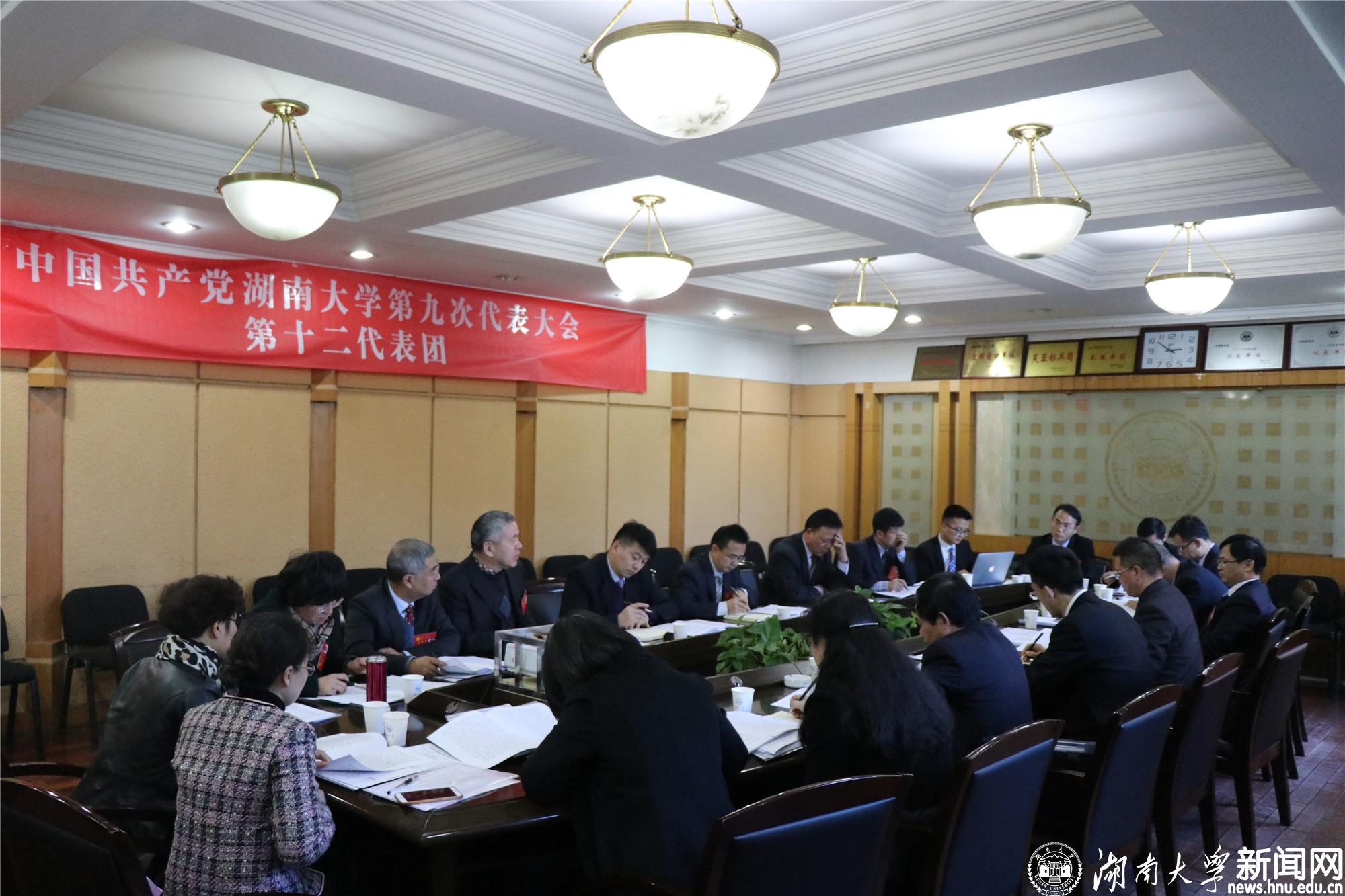 12 第十二代表团.jpg