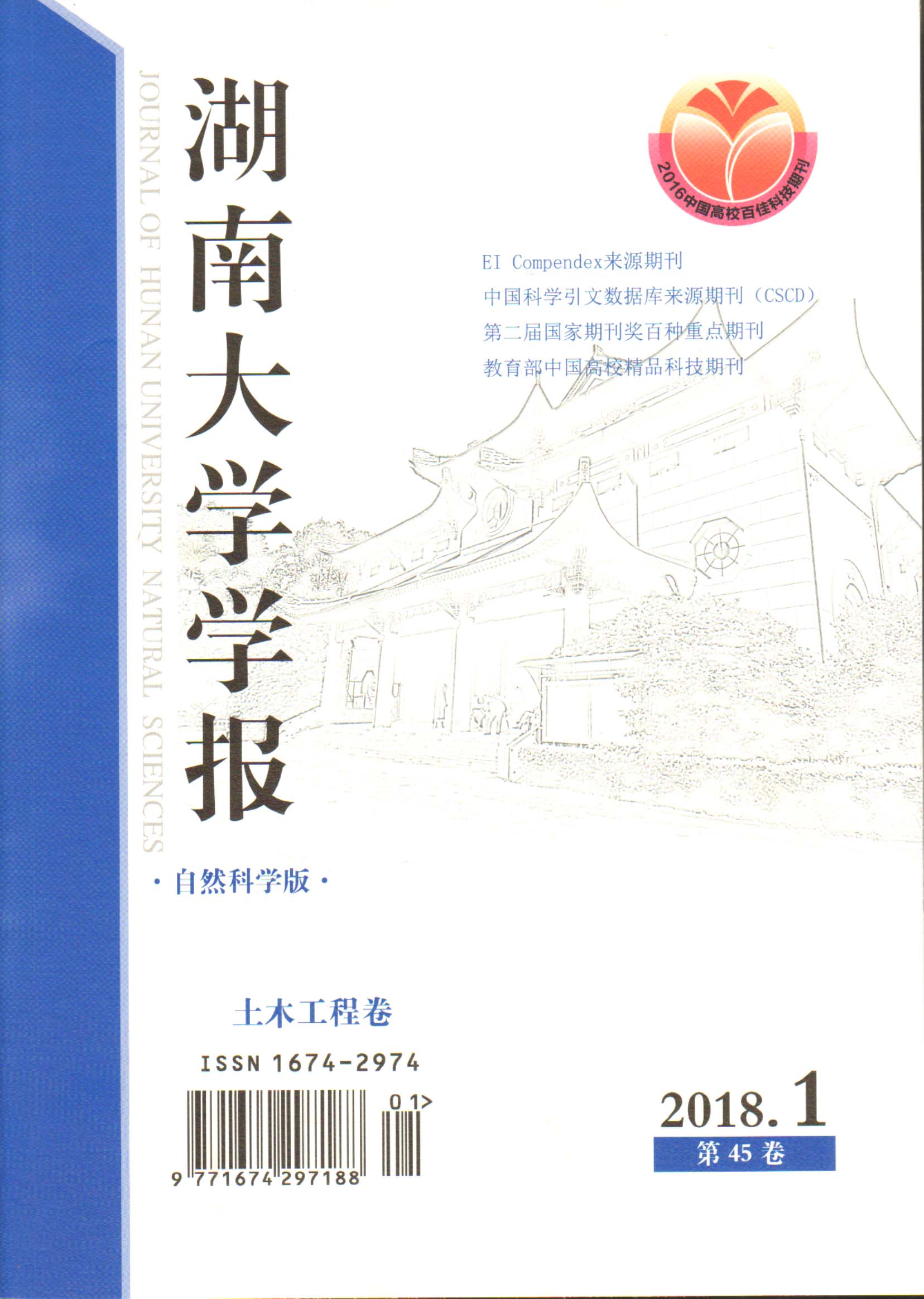 2018_6_small (1).jpg