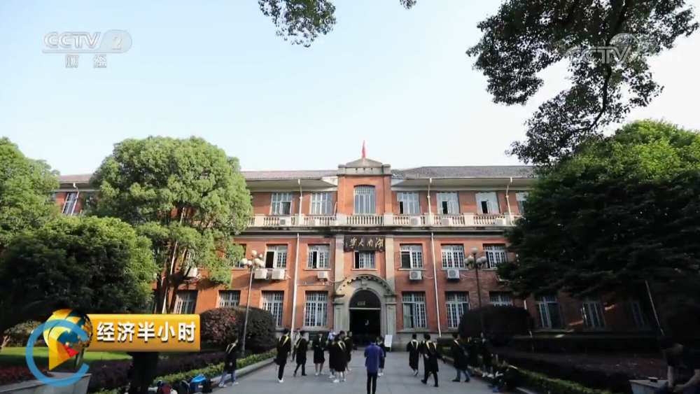 07 湖南大学党委宣传部（新闻办公室).jpg