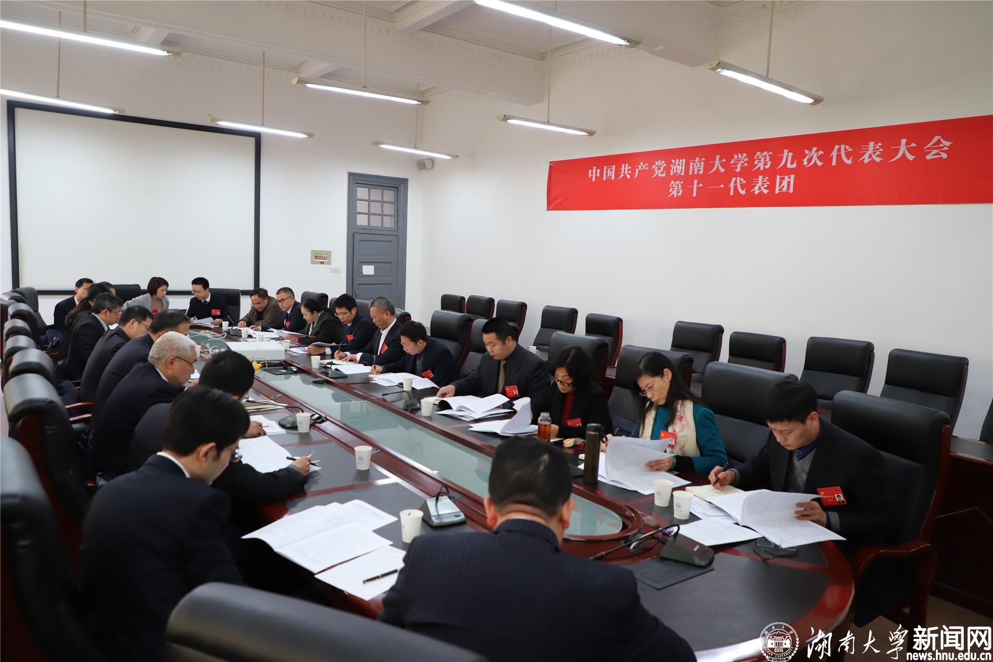 11 第十一代表团.jpg